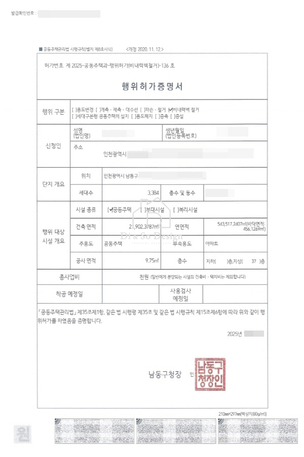 0cd2b968ffc8bd6289d2ec75be67b273_1771481822_45.jpg 0cd2b968ffc8bd6289d2ec75be67b273_1771481822_45.jpg