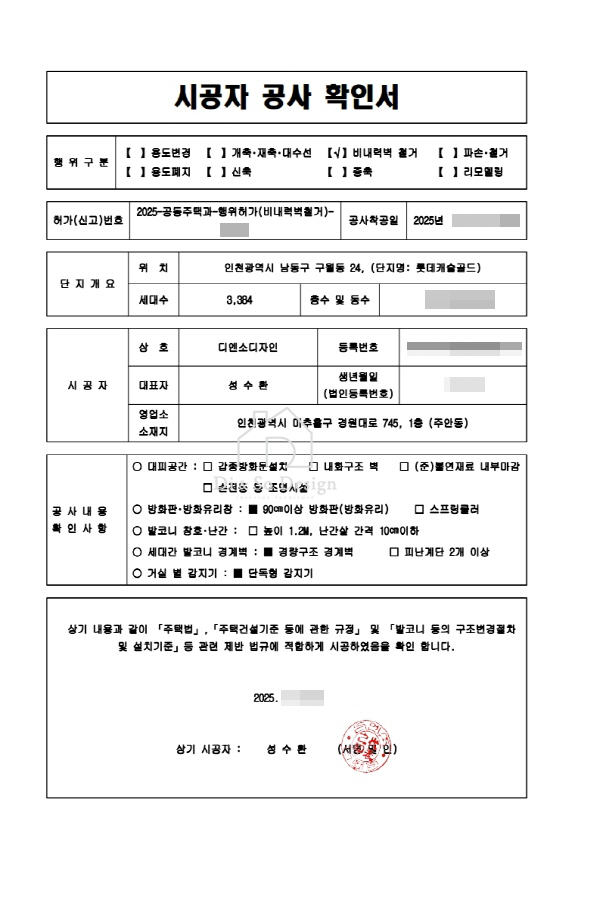 1ce9decb52602590ad3d7d31b4b2deb7_1771482452_3681.jpg 1ce9decb52602590ad3d7d31b4b2deb7_1771482452_3681.jpg