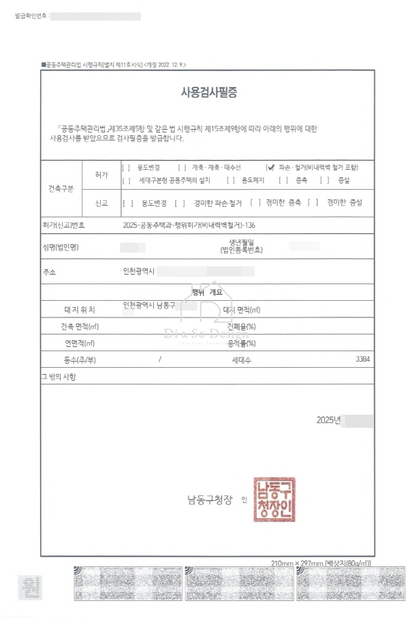 1ce9decb52602590ad3d7d31b4b2deb7_1771482464_2206.jpg 1ce9decb52602590ad3d7d31b4b2deb7_1771482464_2206.jpg