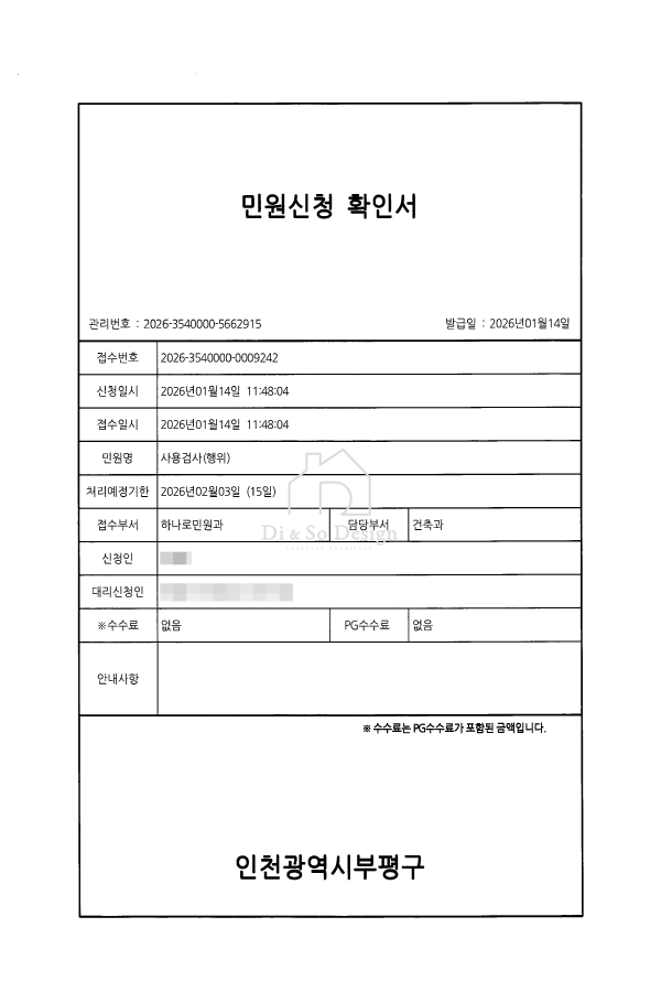 8613e82257b48475df47c32677b00111_1774249487_5073.png 8613e82257b48475df47c32677b00111_1774249487_5073.png