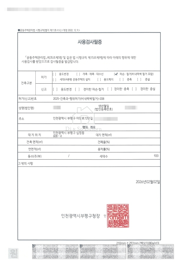 8613e82257b48475df47c32677b00111_1774249494_453.jpg 8613e82257b48475df47c32677b00111_1774249494_453.jpg